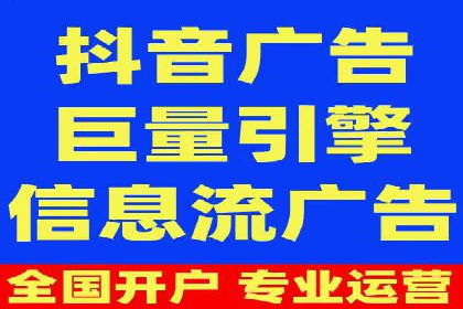 视频平台信息流广告的创意与效果评估