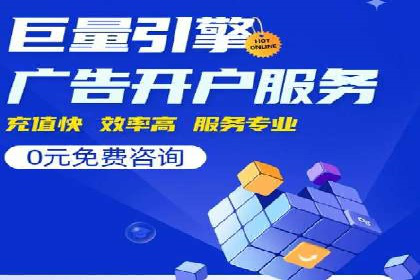 百度推广运营实战经验分享：案例解析与策略