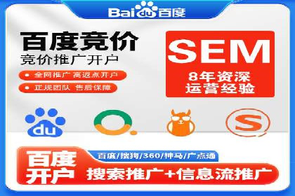 竞价推广开户成本控制：案例分析教你合理分配预算