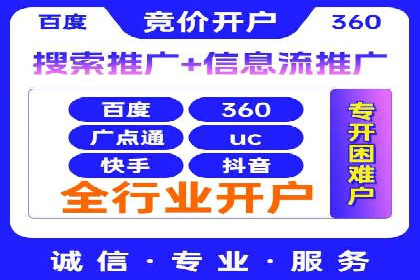 SEM网络推广成功案例：打造爆款关键词策略