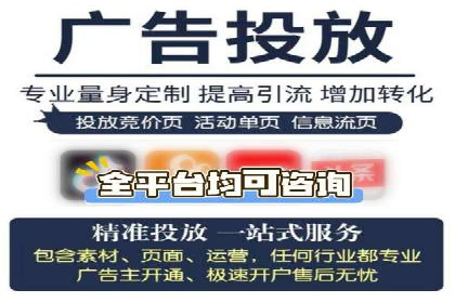 百度推广代理助力企业实现精准营销